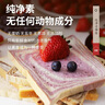 瑋世【順豐直達】手工純素吐司面包片全素無(wú)蛋奶面包紫薯南瓜佛家素食 紫薯吐司面包片20片（10袋）700g 曬單實(shí)拍圖