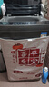 新飛通用波輪洗衣機罩 防水防曬防塵 升級加厚牛津布 康佳TCL創(chuàng  )維海信多品牌適用 8.5-12KG 平安喜樂(lè )款 曬單實(shí)拍圖