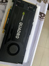 英偉達全新Quadro K4200獨立顯卡4G麗臺專業(yè)圖形設計制圖建模渲染剪輯 K4200 【工業(yè)包裝】 4GB 曬單實拍圖