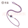 老廟可串珠diy編制手繩可調(diào)節(jié)穿轉(zhuǎn)運珠吊墜手飾配飾 豆沙紫項鏈編繩 曬單實拍圖