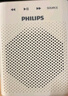飛利浦 PHILIPS SBM230無(wú)線(xiàn)擴音器教師專(zhuān)用小蜜蜂插卡音箱喊話(huà)喇叭腰掛麥克風(fēng)音箱上課寶 有線(xiàn)無(wú)線(xiàn)兩用 內存卡套餐 曬單實(shí)拍圖