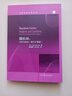 應用統計學(xué)叢書(shū)·隨機場(chǎng)：分析與綜合（修訂擴展版） 曬單實(shí)拍圖