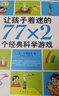 當當正版童書 三年級課外閱讀書目必讀書單書籍7-10歲世界名著 小學生拼音讀物二三年級課外叢書 蘋果樹上的外婆 我有友情要出租 綠野仙蹤 時代廣場的蟋蟀 犟龜 寶葫蘆的秘密 神筆馬良 孫悟空在我們村里 曬單實拍圖
