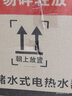 全家旺電熱水器可移動(dòng)洗澡機(jī)戶外農(nóng)村家用斷電式沐浴儲(chǔ)水式速熱淋浴大容量出租房洗澡80L小型衛(wèi)生間 牛魔王（白蓋金桶）豪華150斷電款 曬單實(shí)拍圖