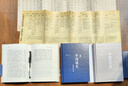中國通史全2冊(cè) 呂思勉 中國歷史通史 國學(xué)經(jīng)典上下五千年古代史 青少年成年人讀物高級(jí)中學(xué)教科書本國史 巴蜀書社 含國史大綱 中國史綱等正版書籍 新華書店 【3冊(cè)】中國通史+中國近代史 曬單實(shí)拍圖