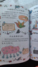 青少年趣味百科-漫畫趣味物理化學(xué)啟蒙書 兒童趣味百科全書漫畫版小學(xué)生科普繪本書籍閱讀課外書全套正版漫畫物理和化學(xué)知識小四門啟蒙 漫畫趣味物理化學(xué)啟蒙書 曬單實拍圖