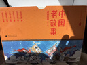 中國(guó)老故事成語(yǔ)故事1-6卷套裝全6冊(cè)神話故事民俗故事民族故事人物傳說(shuō)共12本民間古代寓言故事親近母語(yǔ)6-12歲廣西師范大學(xué)出版社 【禮盒裝6冊(cè)】成語(yǔ)故事 中國(guó)老故事 曬單實(shí)拍圖
