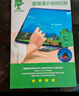 保視清適用iPad pro11英寸鋼化膜秒貼盒護眼膜無(wú)塵倉防藍光全屏保護膜防摔防指紋20/21/22款平板電腦膜 曬單實(shí)拍圖