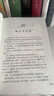 【新華正版】中華上下五千年 最新版上中下全套3冊林漢達 青少年兒童版課外讀物 中國通史歷史上下五千年兒童版 曬單實(shí)拍圖