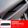莎米特（shamite）榮放rav4中控儲(chǔ)物墊防滑墊威蘭達(dá)車內(nèi)內(nèi)飾門槽墊裝飾用品大全 副駕駛儲(chǔ)物墊 曬單實(shí)拍圖