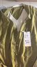 千柏年25秋冬新品假兩件V領(lǐng)輕薄羊毛針織衫女簡(jiǎn)約優(yōu)雅開(kāi)衫毛衣青苔色M 曬單實(shí)拍圖