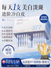 維特絲（vetes）377美白精華液次拋抗氧化美白提亮去黃改善暗沉膚色淡斑淡黑色素 【加強(qiáng)美白】美白次拋精華2盒 曬單實(shí)拍圖