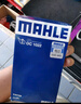 馬勒（MAHLE）機濾機油濾芯格濾清器OC1022適配大眾奧迪EA888二代 奧迪A4L 09-14款 1.8T 2.0Ts 曬單實拍圖