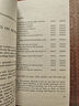英語詞匯工具書 Word Power Made Easy 單詞的力量 韋氏詞根詞典 英文溝通寫作全技藝 牛津高階詞典 英英詞典 英文原版 單詞的力量 曬單實(shí)拍圖
