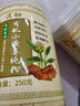 思香逢有機小姜黃粉生姜粉100%純姜磨粉云南正宗黃姜粉干姜粉調(diào)味香辛料 云南有機小黃姜粉（2罐*250g） 曬單實拍圖