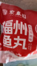 聚春園肉燕福建特產(chǎn)福州三坊七巷太平燕手工餛飩?cè)庋啾馊鈨和』祜?魚丸1袋+肉燕1袋/共 700g 曬單實拍圖