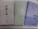 文學(xué)與人生十五講 朱壽桐 名家通識(shí)講座書系 曬單實(shí)拍圖