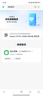 小米（MI）Xiaomi 小米15 Pro 徠卡光學(xué)鏡頭 120mm潛望長焦 驍龍8至尊 120HZ高刷 12GB+256GB巖石灰 5G手機 曬單實拍圖
