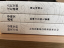 古代中國文化講義 重訂增補本 港臺原版 葛兆光 香港商務(wù)印書(shū)館 曬單實(shí)拍圖