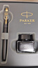 派克（PARKER）鋼筆新款威雅XL墨水筆高端簽字筆文具套裝禮盒書法練字商務(wù)送禮伴手禮 企業(yè)定制刻字 威雅黑金夾墨水筆【小墨水禮盒】 曬單實拍圖