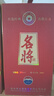 茅臺（MOUTAI）【名酒鑒真】茅臺名將酒53度醬香型白酒老酒收藏擺柜送禮 2011年 750mL 1瓶 茅臺一代名將 曬單實(shí)拍圖