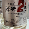 任意門貴州53度醬香型白酒原滋茅味5L大桶裝純糧食酒高粱酒泡酒散裝白酒 【茅味桶裝2號】入口綿柔 純糧5 5000ml 曬單實拍圖