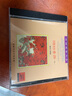 中國音樂大全潮州音樂CD光盤碟片---- 潮州音樂 潮州大鑼鼓 1CD 曬單實拍圖