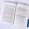 教師用書(shū)5冊 從教走向學(xué)：在課堂上落實(shí)核心素養+項目式教學(xué)+以學(xué)習為中心的教學(xué)設計+深度學(xué)習：走向核心素養+為深度學(xué)習而教 曬單實(shí)拍圖
