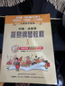 小湯姆森簡(jiǎn)易鋼琴教程全套1-3 1-8冊 小湯1-8 全媒體升級版 約翰湯普森簡(jiǎn)易鋼琴教程 兒童鋼琴基礎教程教材 原版引進(jìn)12345678冊 小湯3 全媒體升級版 曬單實(shí)拍圖