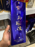 古川純糧液藍(lán)標(biāo)酒40.8度濃香型固態(tài)發(fā)酵純糧食酒四川白酒大曲邛酒 40.8度 500mL 1瓶 曬單實(shí)拍圖