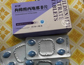 [愛(ài)力馳]枸櫞酸西地那非片 0.1g*12片 1盒裝 曬單實(shí)拍圖