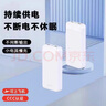 優(yōu)速騰 5v2a1a小電流輸出不休眠充電寶不斷電不自動(dòng)關(guān)機持續供電移動(dòng)電源 黑色 10000毫安時(shí) 曬單實(shí)拍圖