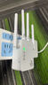 岑迷wifi信號增強放大器無線網(wǎng)絡(luò)接收擴大器5G千兆橋接中繼器家用電腦手機路由器加強擴展穿H 高配版【進口芯片進口散熱片高速不卡頓即插即用】白色 曬單實拍圖