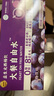 香港懷仁大藥房益生元西梅飲膳食纖維飲含B420益生菌濃縮西梅汁大餐自由水植物飲料 0脂 8盒益生元西梅飲 曬單實(shí)拍圖