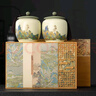 鉑吶苓陶瓷茶葉罐禮盒裝中式仿古國(guó)風(fēng)空盒茶葉罐包裝綠茶龍井茶禮品盒 千里江山(竹片款)-金色 曬單實(shí)拍圖