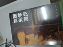 物理光學漫步 衍射計算理論及應用研究故事 李俊昌 著 化學工業(yè)出版社 書籍 圖書 曬單實拍圖