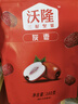 沃隆 堅果禮盒 每日堅果混合堅果果仁健康營(yíng)養零食送禮團購禮盒 【9種美味】1330g萬(wàn)福心意禮 曬單實(shí)拍圖