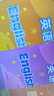 新華書(shū)店譯林版蘇教版初中英語(yǔ)課本全套6本 789七八九年級(jí)上冊(cè)下冊(cè) 義務(wù)教育教科書(shū)教材課本 蘇教版牛津英語(yǔ)初中全套 譯林出版社 曬單實(shí)拍圖