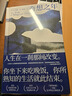 奇想之年 美國“國家圖書(shū)獎”作品 文化偶像狄迪恩代表作 魯豫 蔣方舟 簡(jiǎn)里里 張之琪推薦 曬單實(shí)拍圖