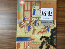 【新華書店正版】適用2025人教版高中歷史選擇性必修一1國家制度與社會治理高中歷史選修一歷史課本歷史選修1教材高二三上下冊歷史書部編版 歷史選修一 曬單實拍圖