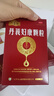 [氣血和]丹莪婦康顆粒 5g*8袋 3盒裝 丹莪婦康顆粒 5g*8袋/盒 曬單實(shí)拍圖