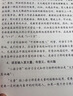 做孩子最好的英語(yǔ)學(xué)習(xí)規(guī)劃師 蓋兆泉 英語(yǔ)啟蒙書單 外研社 規(guī)劃師1：中國(guó)兒童英語(yǔ)習(xí)得全路線圖 曬單實(shí)拍圖