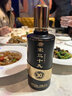唐宋三十九唐宋三十九  醬香型白酒 53度 500mL 1瓶 1 曬單實(shí)拍圖