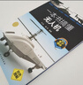 一本書搞懂無人機（雙色圖解） 曬單實拍圖