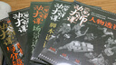 【多規(guī)格】動(dòng)畫(huà)大師課【全套5冊(cè)】人物透視+畫(huà)幅與分鏡+場(chǎng)景繪圖技巧+場(chǎng)景透視+分鏡頭腳本設(shè)計(jì) 夢(mèng)工廠動(dòng)畫(huà)師 馬科斯動(dòng)畫(huà)分鏡語(yǔ)言 動(dòng)畫(huà)大師課全5冊(cè) 曬單實(shí)拍圖