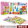 多湖輝新頭腦開發(fā)叢書4歲(第一輯 套裝8冊(cè)) 幼兒童3-6歲早教折紙貼紙繪畫涂色專注智力開發(fā)訓(xùn)練書籍浙江人民美術(shù)出版社圖書籍 曬單實(shí)拍圖