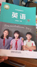 【新華書店正版包郵】2025春季新版七年級下冊英語書外研版 初中初一1下冊英語書 7七年級下冊英語書課本教材教科書外語教學與研究出版社 曬單實拍圖