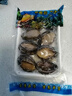 鮑魚(yú)鮮活特大冷凍鮑魚(yú)生鮮大鮑魚(yú)500g   燒烤火鍋原材料海鮮生鮮 大號(hào)鮑魚(yú)9粒裝 兩斤兩袋豪華裝[立減50] 98%選擇 曬單實(shí)拍圖