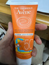 雅漾（AVENE）兒童防曬噴霧小金剛防曬霜滋潤(rùn)鎖水溫和清爽不刺激SPF50+非霧狀 兒童防曬霜100ml 曬單實(shí)拍圖
