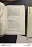 資本是什么：中央黨校專家深層次解讀資本的本質(zhì)和邏輯 曬單實(shí)拍圖